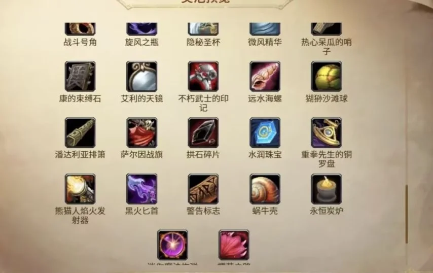 泰山队新门,神横空出世,逆境担当彰,世界杯投注,2026世界杯,投注策略,赔率分析,赛事预测