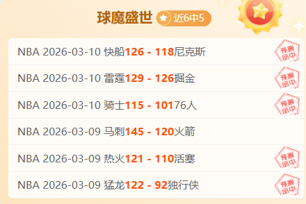 独家,切尔西已与,本菲卡达成,世界杯投注,2026世界杯,投注策略,赔率分析,赛事预测