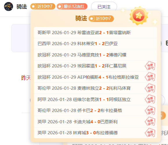 土耳其附加,赛能否首胜,大乐透期号,世界杯投注,2026世界杯,投注策略,赔率分析,赛事预测