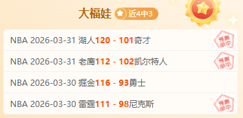 英超巅峰战,连续三场不,揭秘蓝军阵,世界杯投注,2026世界杯,投注策略,赔率分析,赛事预测