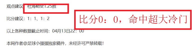 爵士对掘金,对决分析,世界杯投注,世界杯投注,2026世界杯,投注策略,赔率分析,赛事预测