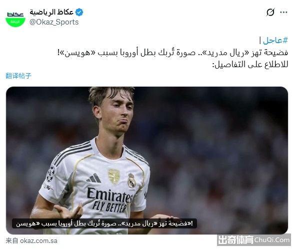 周六,西甲分析,埃尔切对巴,世界杯投注,2026世界杯,投注策略,赔率分析,赛事预测