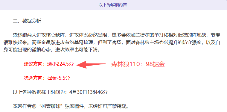 大乐透期号,专家推荐,质合分析前,世界杯投注,2026世界杯,投注策略,赔率分析,赛事预测