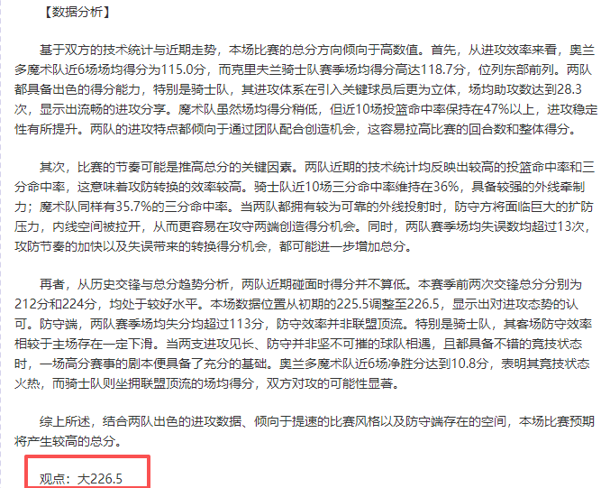 期大乐透专,家全胜推荐,墨西联期号,世界杯投注,2026世界杯,投注策略,赔率分析,赛事预测