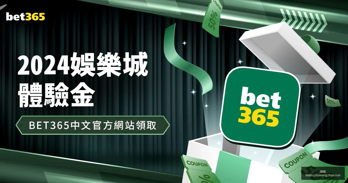 王艺迪郑怡,仁川女子单,打首轮激战,足球赔率,足球赔率平台,足球赔率App,足球赔率下载