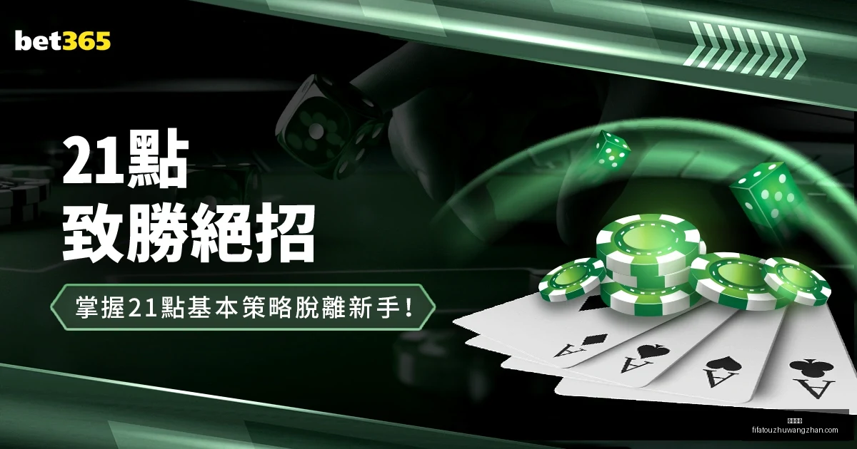 热刺拒接拜,亿欧报价,若本周无协,足球赔率,足球赔率平台,足球赔率App,足球赔率下载