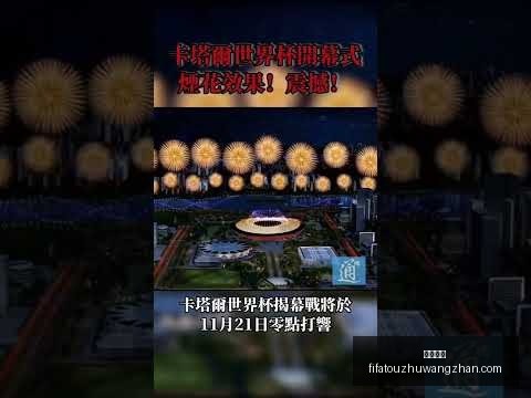 欧阳锋,西毒,与阿拉佐夫,足球赔率,足球赔率平台,足球赔率App,足球赔率下载