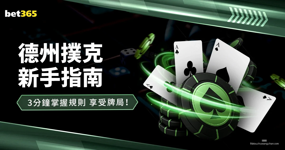巴塞罗那与,什琴斯尼续,约谈判至下,足球赔率,足球赔率平台,足球赔率App,足球赔率下载