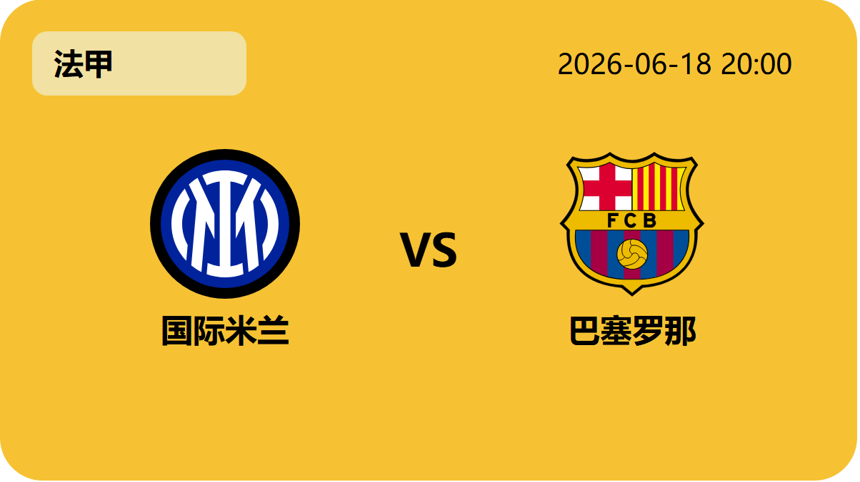 世界杯投注轮播图1