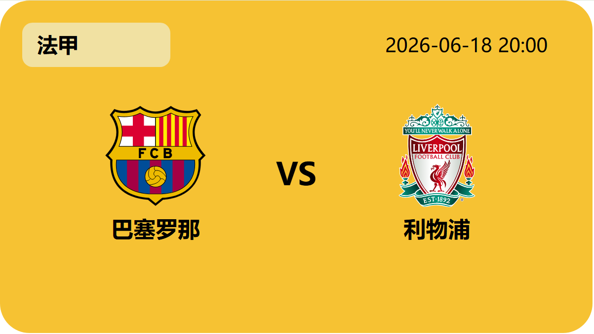 世界杯投注轮播图2