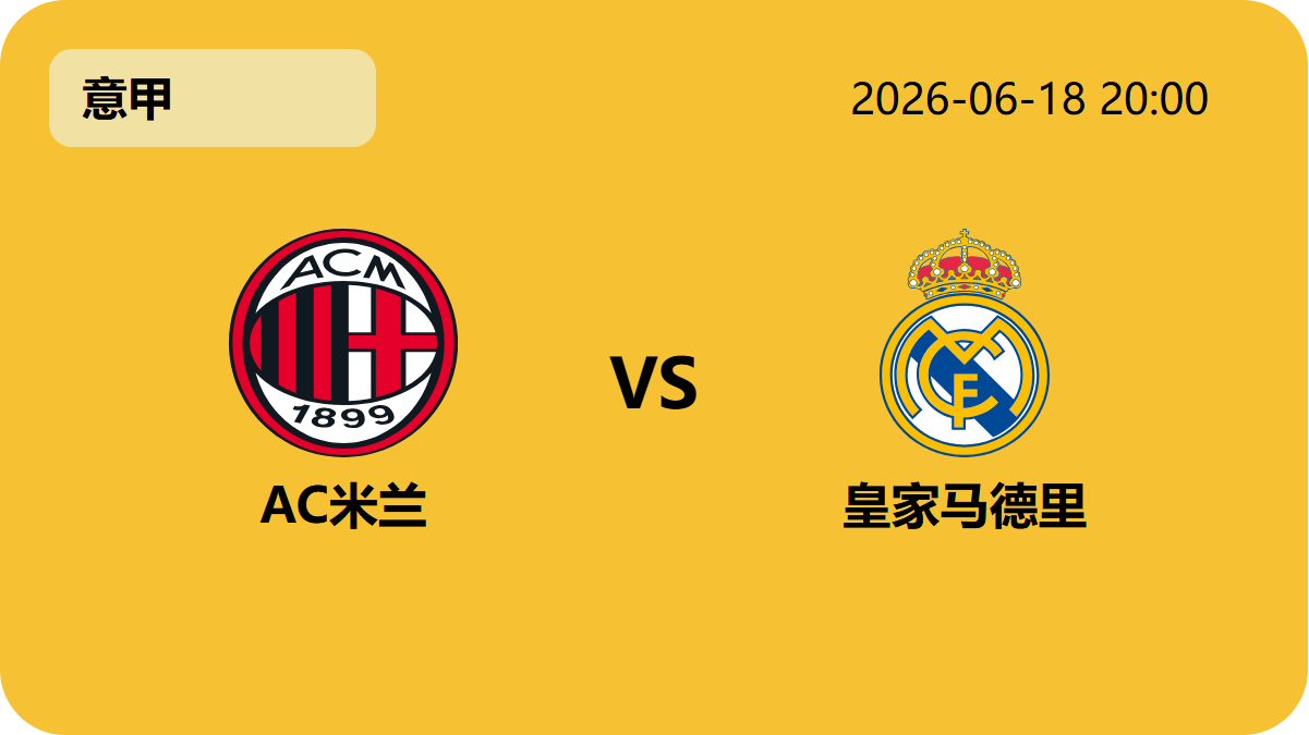 世界杯投注轮播图3