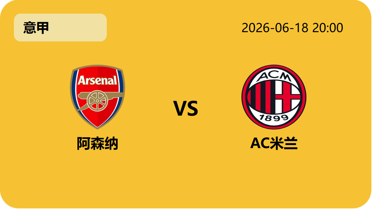 世界杯投注轮播图4