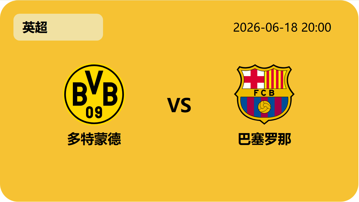 世界杯投注轮播图5