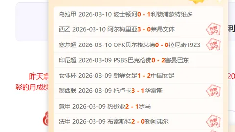 重庆少年盒饭中逆袭，助力欧洲乒乓球重振雄风