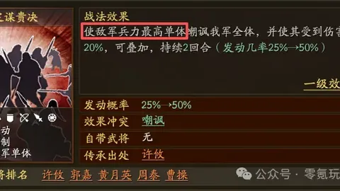 马祖拉看好塔图姆与爱德华兹对决，认为是心动的挑战