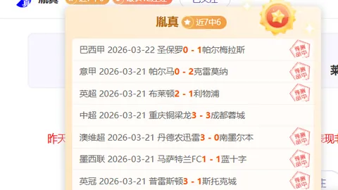 Ojogo独家：切尔西已与本菲卡达成转会协议，恩佐坚定要求强制转会