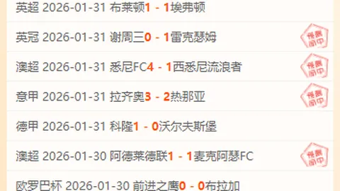 大乐透期号专家推荐：国际友谊赛墨西哥对葡萄牙质合分析