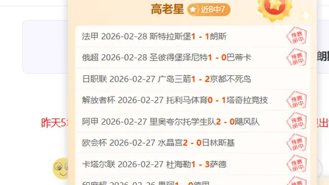 NBA昨日3胜2负分析：主场龙缺核持久战能维持多久