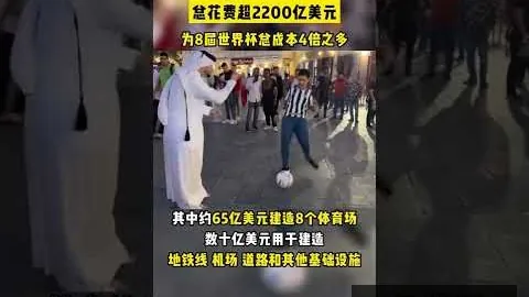 “再续前缘！博格巴与萨内欧冠重逢，赛后感人互动成佳话”